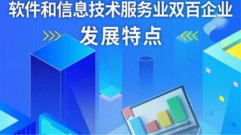 IT运维外包服务的核心内容解析