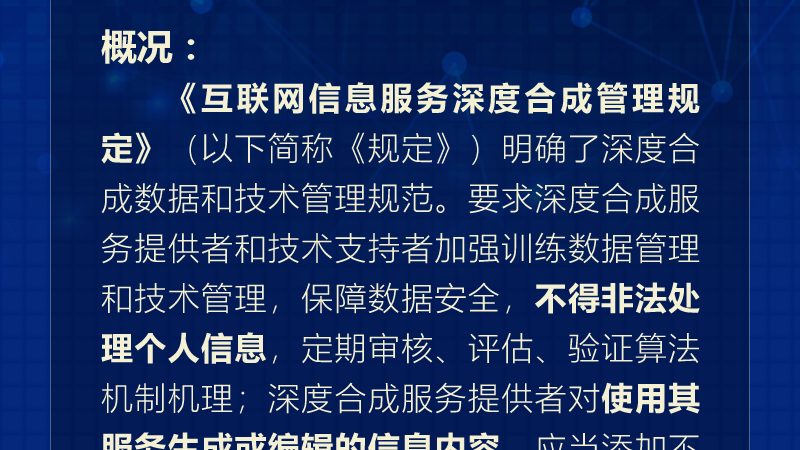 机房改造强弱电布线方案设计：关键要素与实施要点**