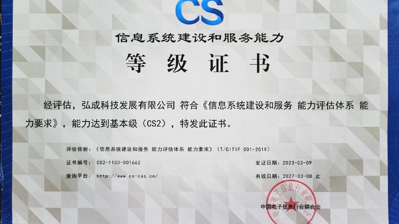 IT外包方案定制，这三点没想清楚等于白做