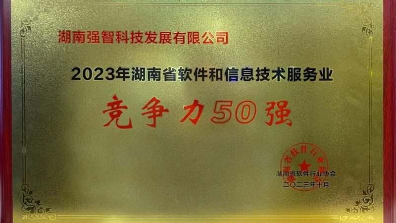 弱电工程分包资质要求：揭秘企业合规之路