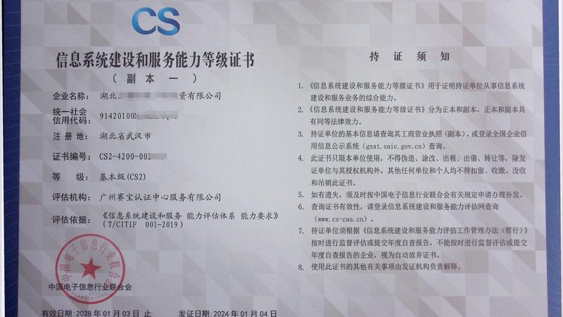 服务器托管后，运维到底在做什么