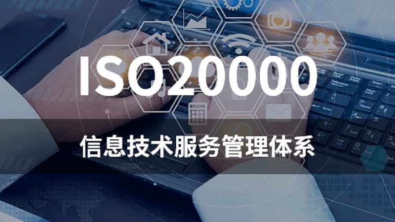 连锁门店桌面运维成本控制
