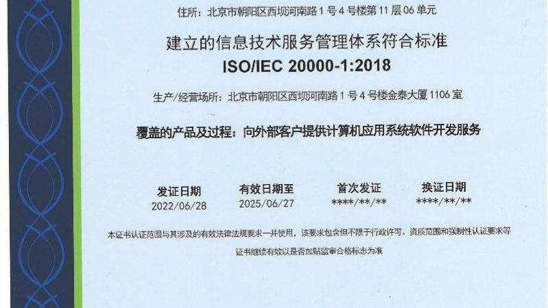 网络运维设备选型：揭秘背后的技术逻辑与考量因素