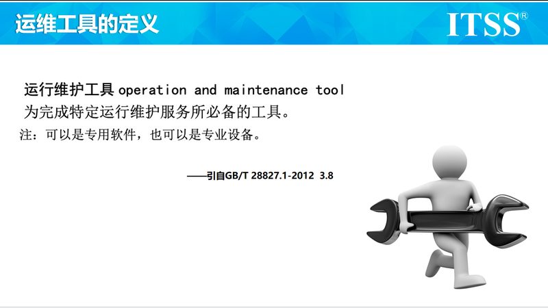 企业网络维护，报价清单背后的考量因素**