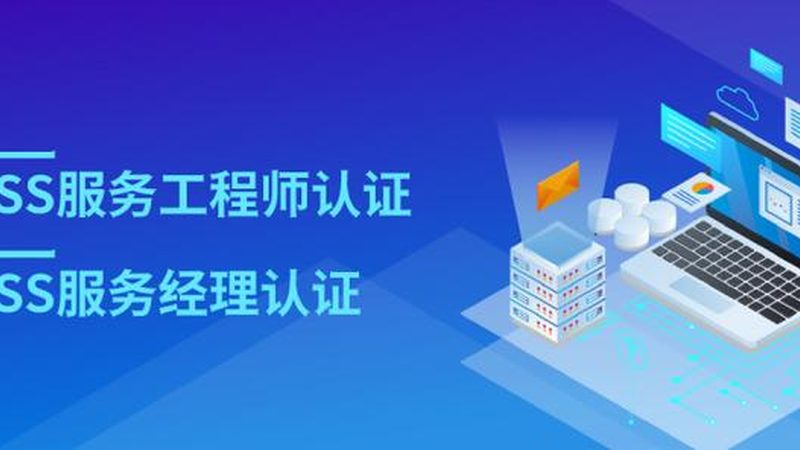 企业网络维护：如何选择靠谱服务商**